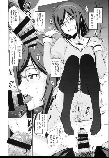 [Kitahara Aki] HOW TO BUILD NIKUBENKI Fhentai - Page 16