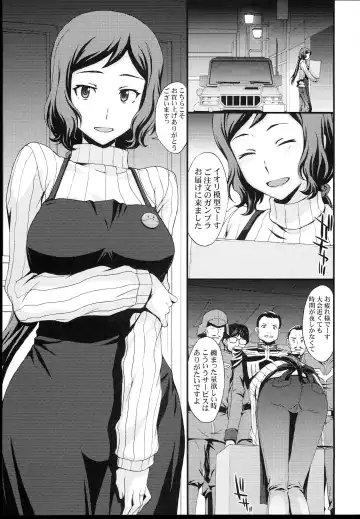 [Kitahara Aki] HOW TO BUILD NIKUBENKI Fhentai - Page 23