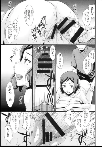 [Kitahara Aki] HOW TO BUILD NIKUBENKI Fhentai - Page 31