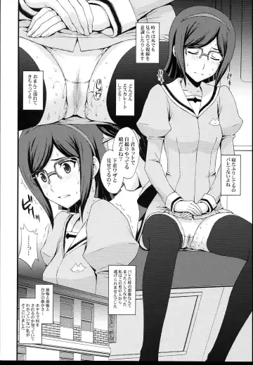 [Kitahara Aki] HOW TO BUILD NIKUBENKI Fhentai - Page 6