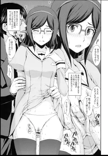 [Kitahara Aki] HOW TO BUILD NIKUBENKI Fhentai - Page 7