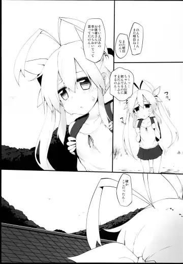 [Suga Hideo] Shabu-zuke Biyori Fhentai.net - Page 5