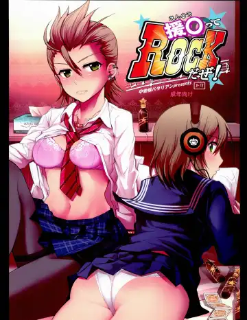 [Nakasone Haiji] Enkou tte ROCK daze! - Fhentai