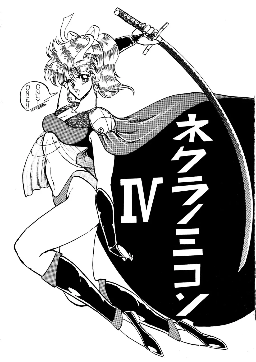 [Aratamaru - Horikawa Gorou - Towai Raito] Necuranomicon 4 Fhentai - Page 3