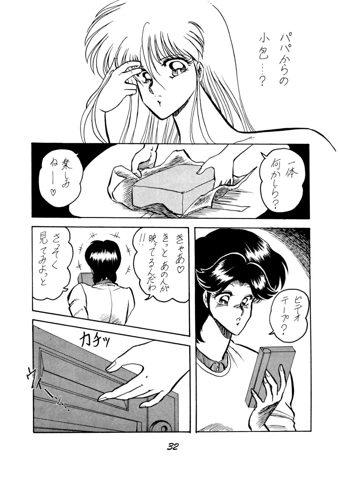 [Aratamaru - Horikawa Gorou - Towai Raito] Necuranomicon 4 Fhentai - Page 32