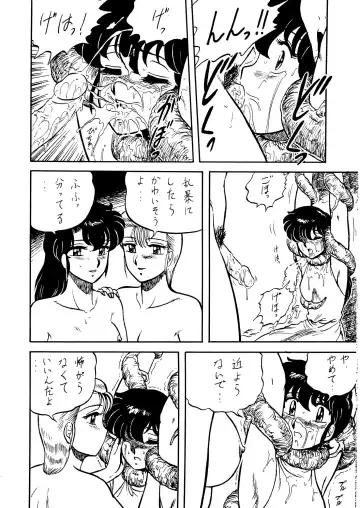 [Aratamaru - Horikawa Gorou - Towai Raito] Necuranomicon 4 Fhentai - Page 10