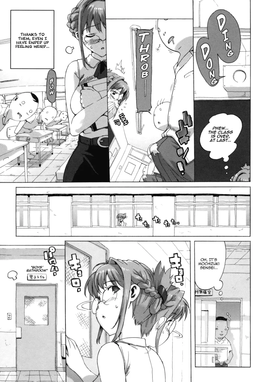 [Ohtomo Takuji] M Kyoushi Mochizuki-Sensei no Himitsu Ch. 1-5 Fhentai - Page 22
