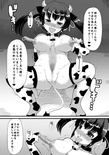 [Lilithlauda] Netori Nikubenki Fhentai - Page 34