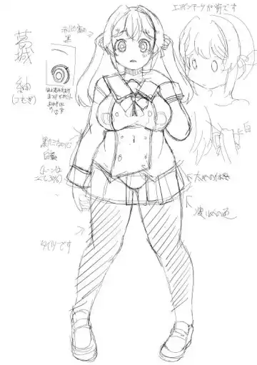 [Lilithlauda] Netori Nikubenki Fhentai - Page 46