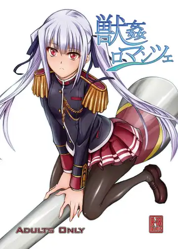 Read [Tenzen Miyabi] Juukan Romanze - Fhentai