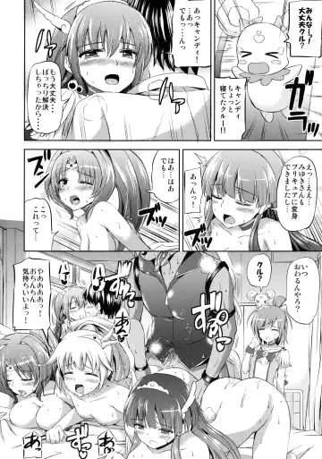 [Kamisiro Ryu] PreBurst! Fhentai - Page 30