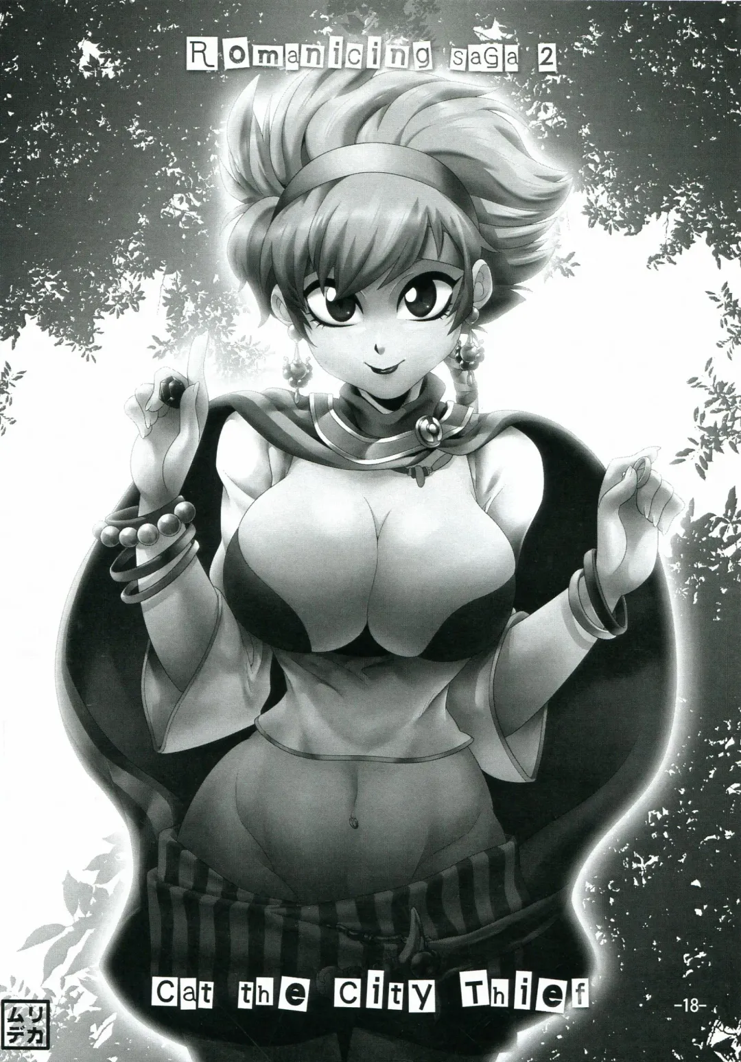 [Kobuta No Shinai] Cat-san to Asobou! 2 Fhentai - Page 18