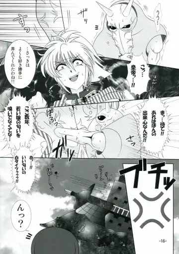 [Kobuta No Shinai] Cat-san to Asobou! 2 Fhentai - Page 16
