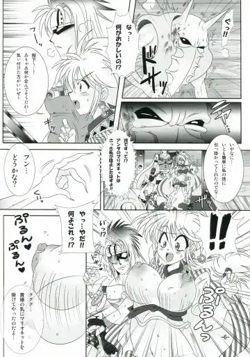 [Kobuta No Shinai] Cat-san to Asobou! 2 Fhentai - Page 6