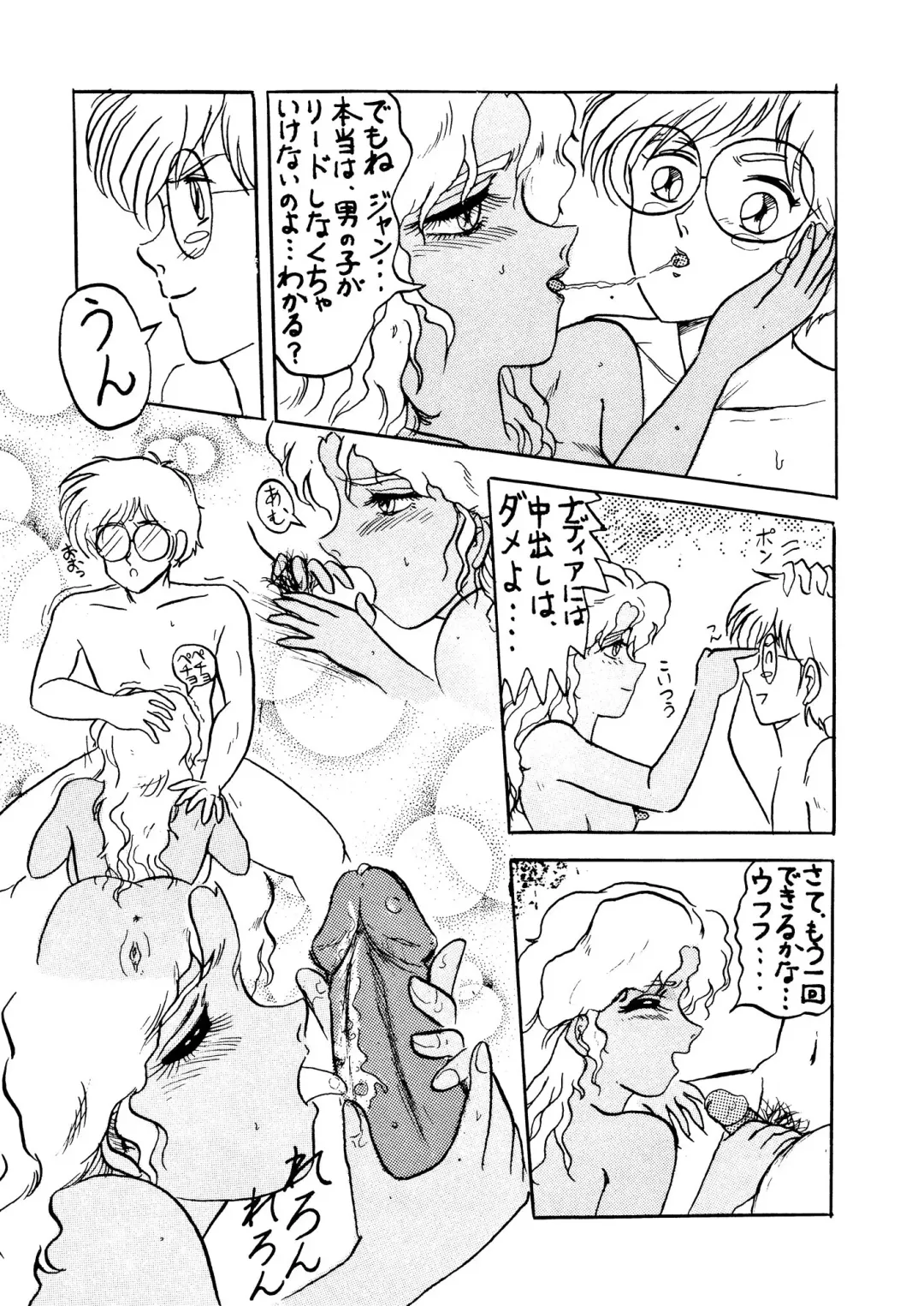 [Gojou Shino] +α DANGER ZONE Fhentai - Page 35