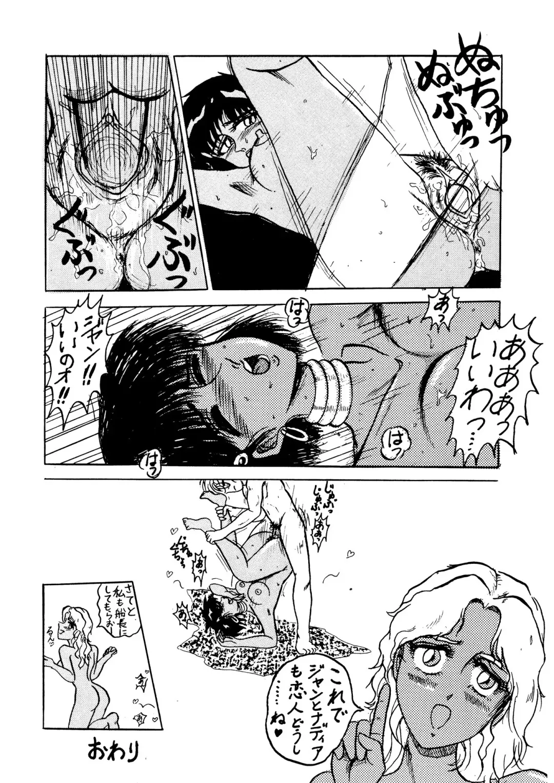 [Gojou Shino] +α DANGER ZONE Fhentai - Page 40