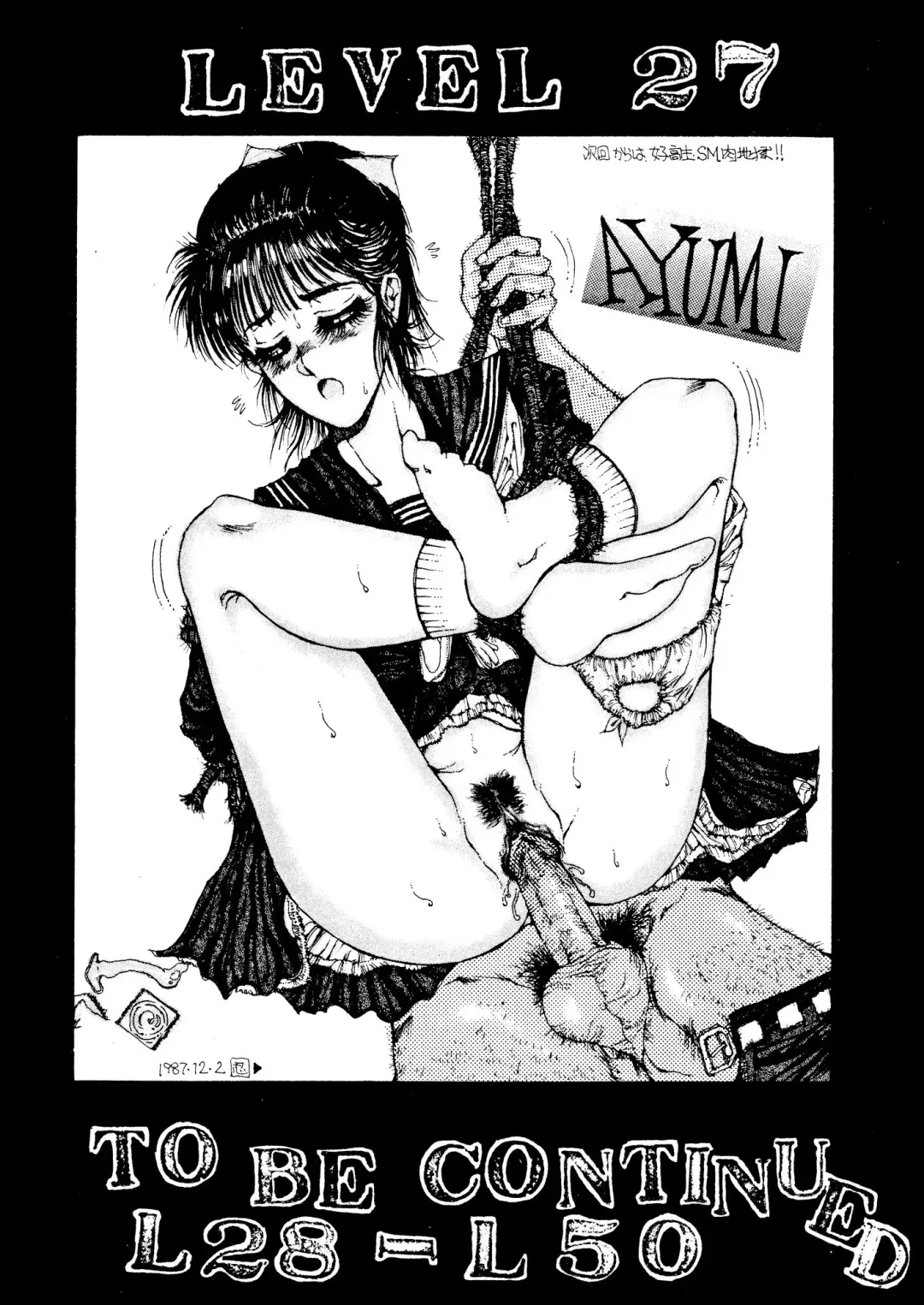 [Gojou Shino] +α DANGER ZONE Fhentai - Page 62