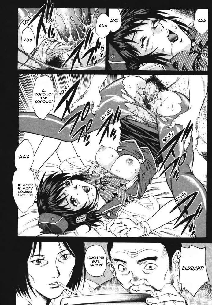 [Yanagawa Rio] Triangle - a triangular love affair | Любовный треугольник Fhentai.net - Page 45