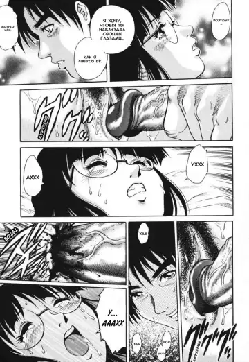 [Yanagawa Rio] Triangle - a triangular love affair | Любовный треугольник Fhentai.net - Page 108