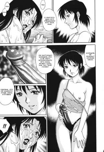 [Yanagawa Rio] Triangle - a triangular love affair | Любовный треугольник Fhentai.net - Page 124