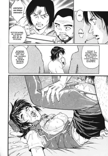 [Yanagawa Rio] Triangle - a triangular love affair | Любовный треугольник Fhentai.net - Page 47