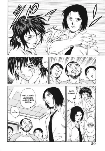 [Yanagawa Rio] Triangle - a triangular love affair | Любовный треугольник Fhentai.net - Page 49