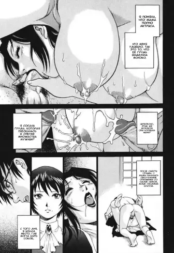 [Yanagawa Rio] Triangle - a triangular love affair | Любовный треугольник Fhentai.net - Page 78