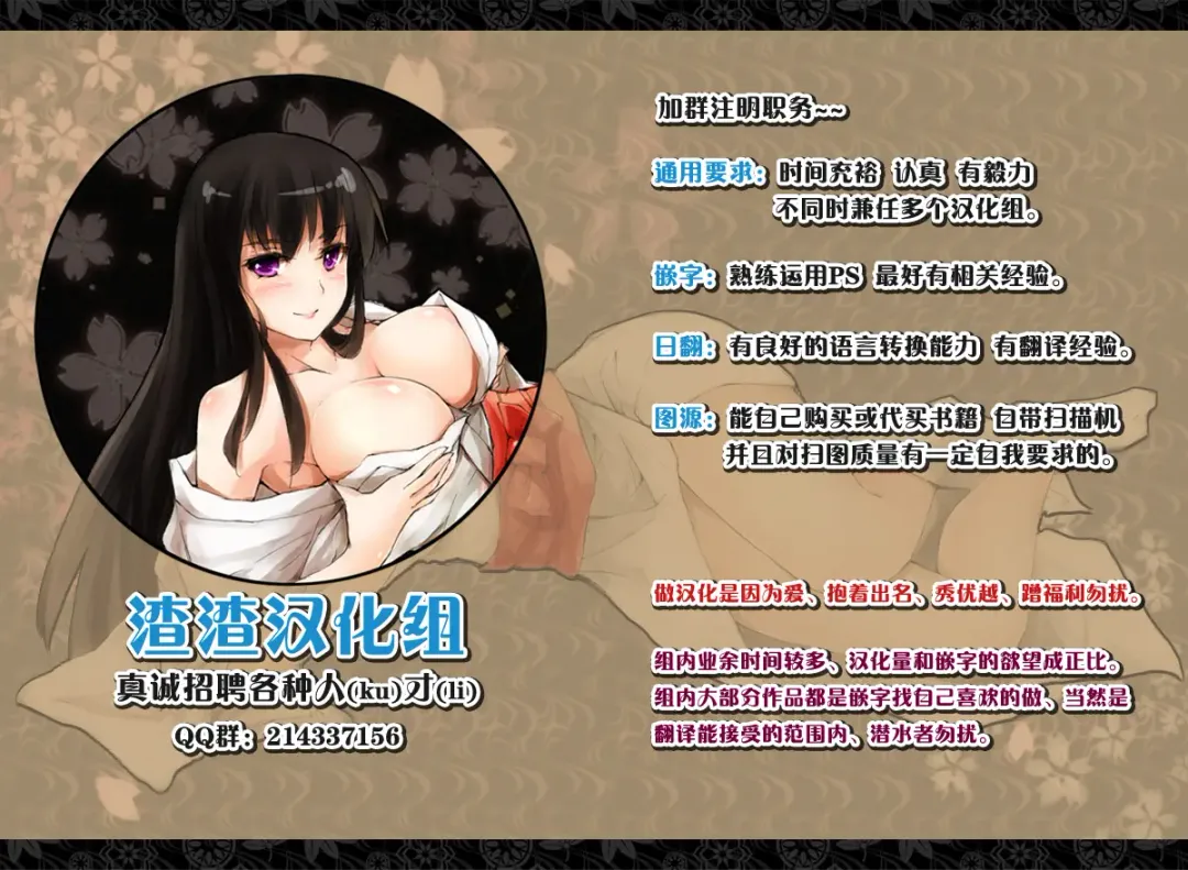 [Shiki Takuto] Tokoharu Ch. 1 Fhentai - Page 28