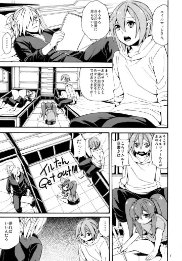 [Naokame] Ukiuki Fukifuki 911 ban Fhentai - Page 2