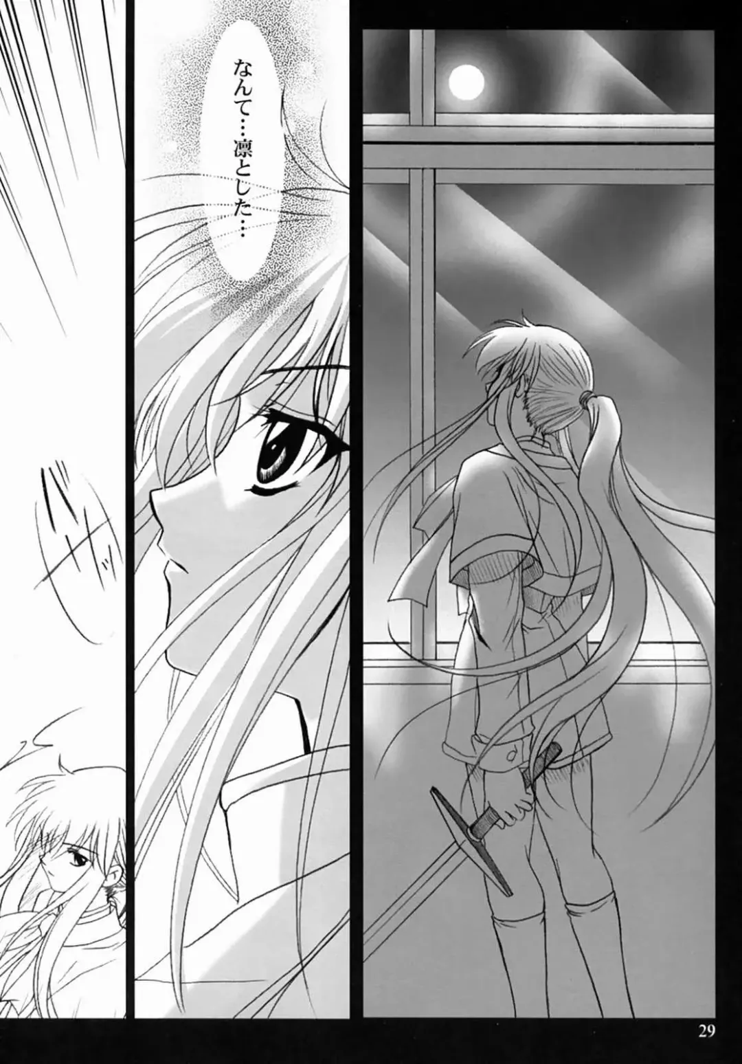 [Kanna] Kanonizumu 13 Fhentai - Page 28