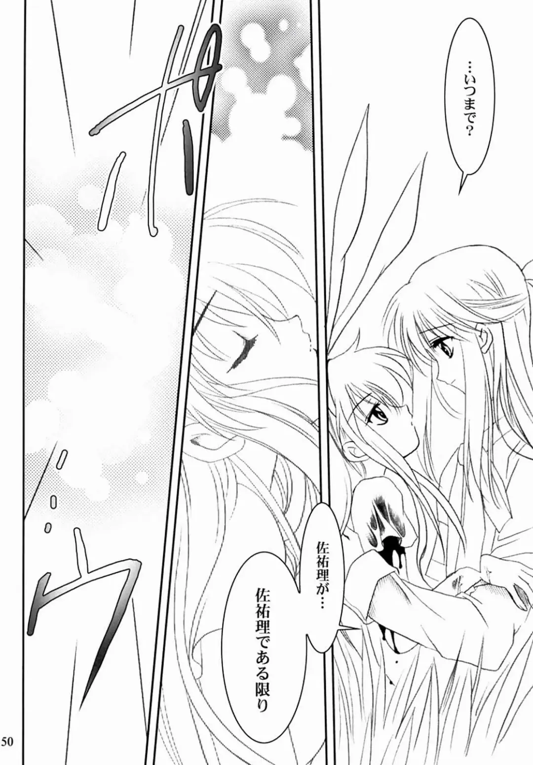 [Kanna] Kanonizumu 13 Fhentai - Page 49