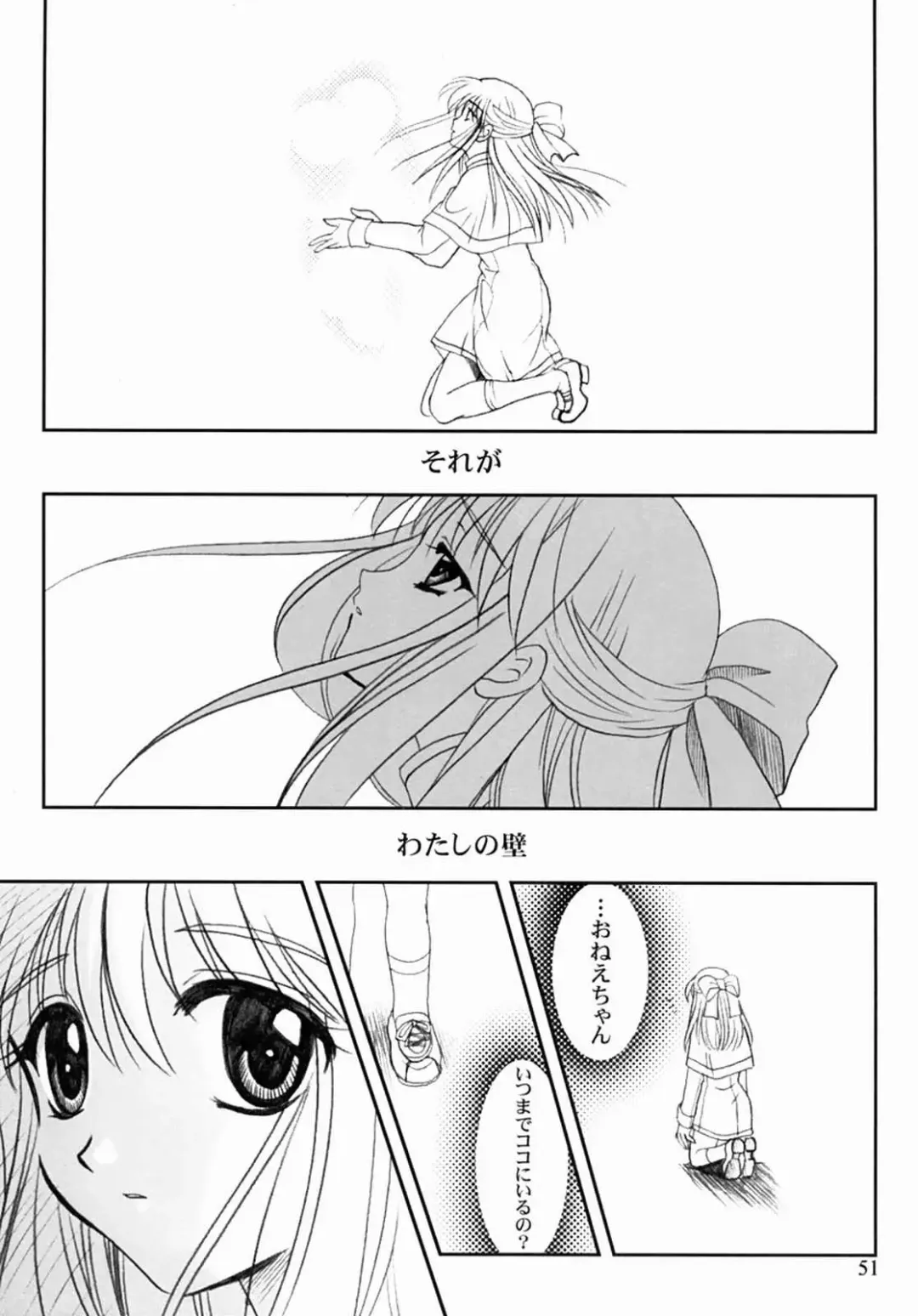 [Kanna] Kanonizumu 13 Fhentai - Page 50