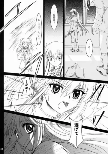 [Kanna] Kanonizumu 13 Fhentai - Page 29