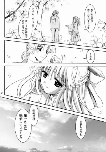 [Kanna] Kanonizumu 13 Fhentai - Page 59