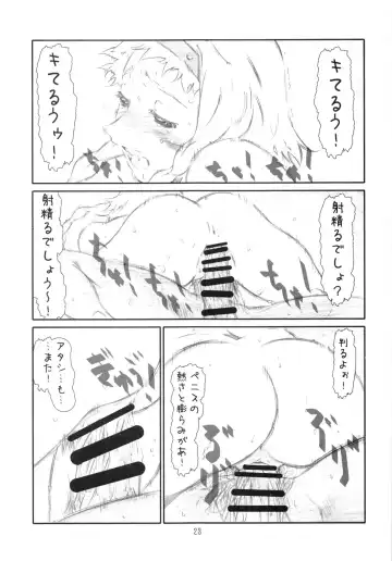 [Haritama Hiroki] Lecherou Brave Fhentai - Page 22