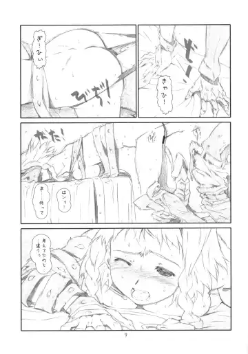 [Haritama Hiroki] Lecherou Brave Fhentai - Page 8