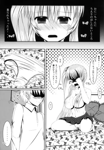 [Yom] Loli de Kyonyuu na Kawaii Imouto to ni ~Yannyanshichaou!!~ Fhentai.net - Page 13