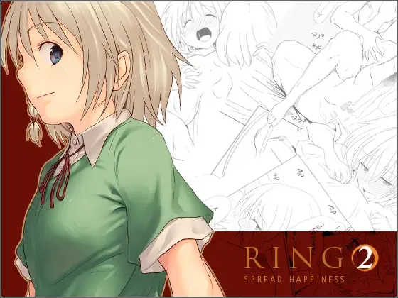 [Yukihiro] RING2 Fhentai - Page 2