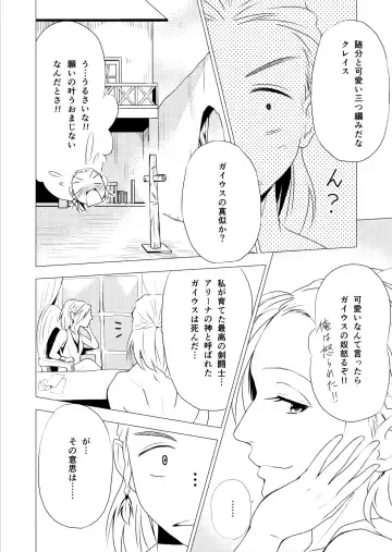 [Yukihiro] RING3 Fhentai - Page 10