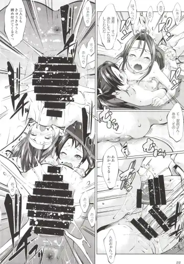 [Nanakagi Satoshi] Zuizui Lovers Fhentai.net - Page 22