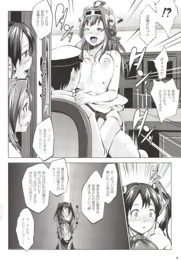 [Nanakagi Satoshi] Zuizui Lovers Fhentai.net - Page 6