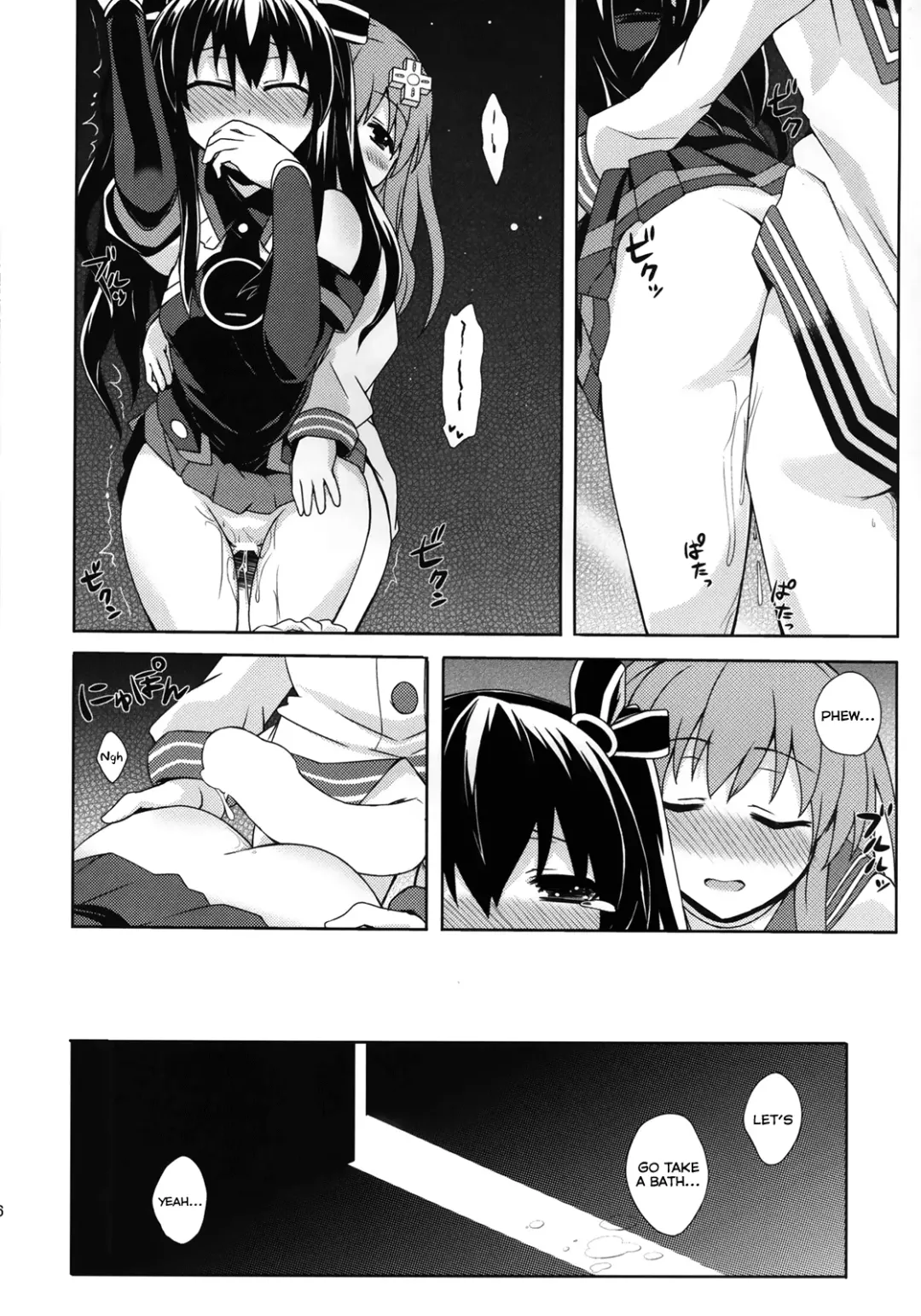 [Shinjitsu] Yuriiro no Bifrost Fhentai - Page 25