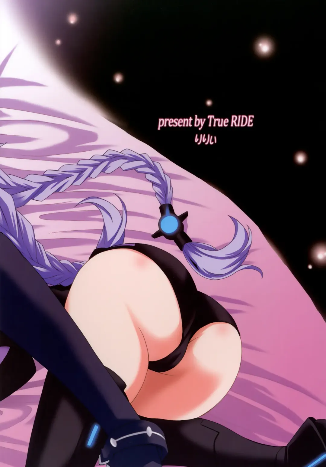 [Shinjitsu] Yuriiro no Bifrost Fhentai - Page 30