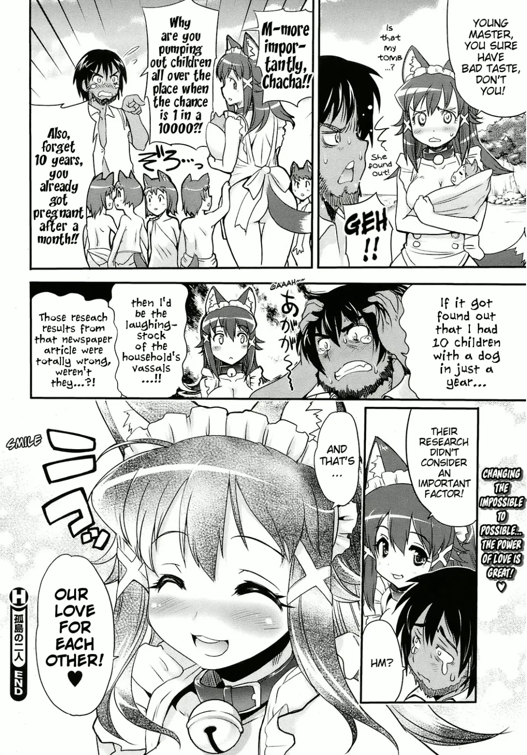 [Orimoto Mimana] Kotou no Futari Fhentai - Page 24