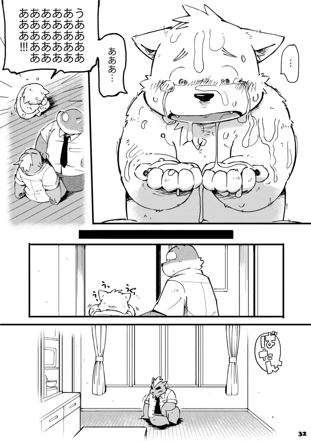 [Kinoshita Jiroh] Mekko Rarekko 2 Fhentai - Page 32