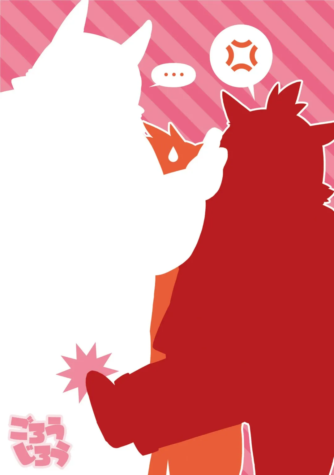 [Kinoshita Jiroh] Mekko Rarekko 2 Fhentai - Page 36