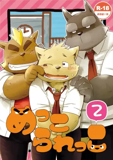 Read [Kinoshita Jiroh] Mekko Rarekko 2 - Fhentai