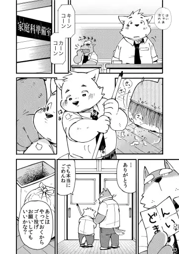 [Kinoshita Jiroh] Mekko Rarekko 2 Fhentai - Page 18