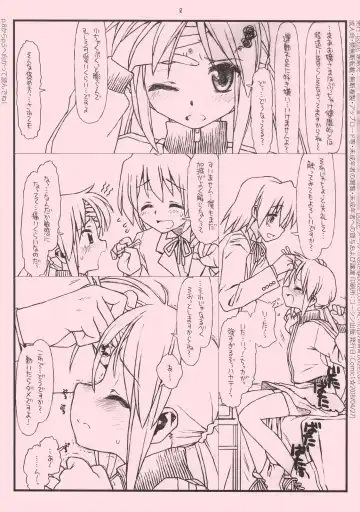 [Rit.] Kaseifu wa Mita... Wake de wa Nai kedo Sasshichau Koto mo Arimasu Fhentai.net - Page 6