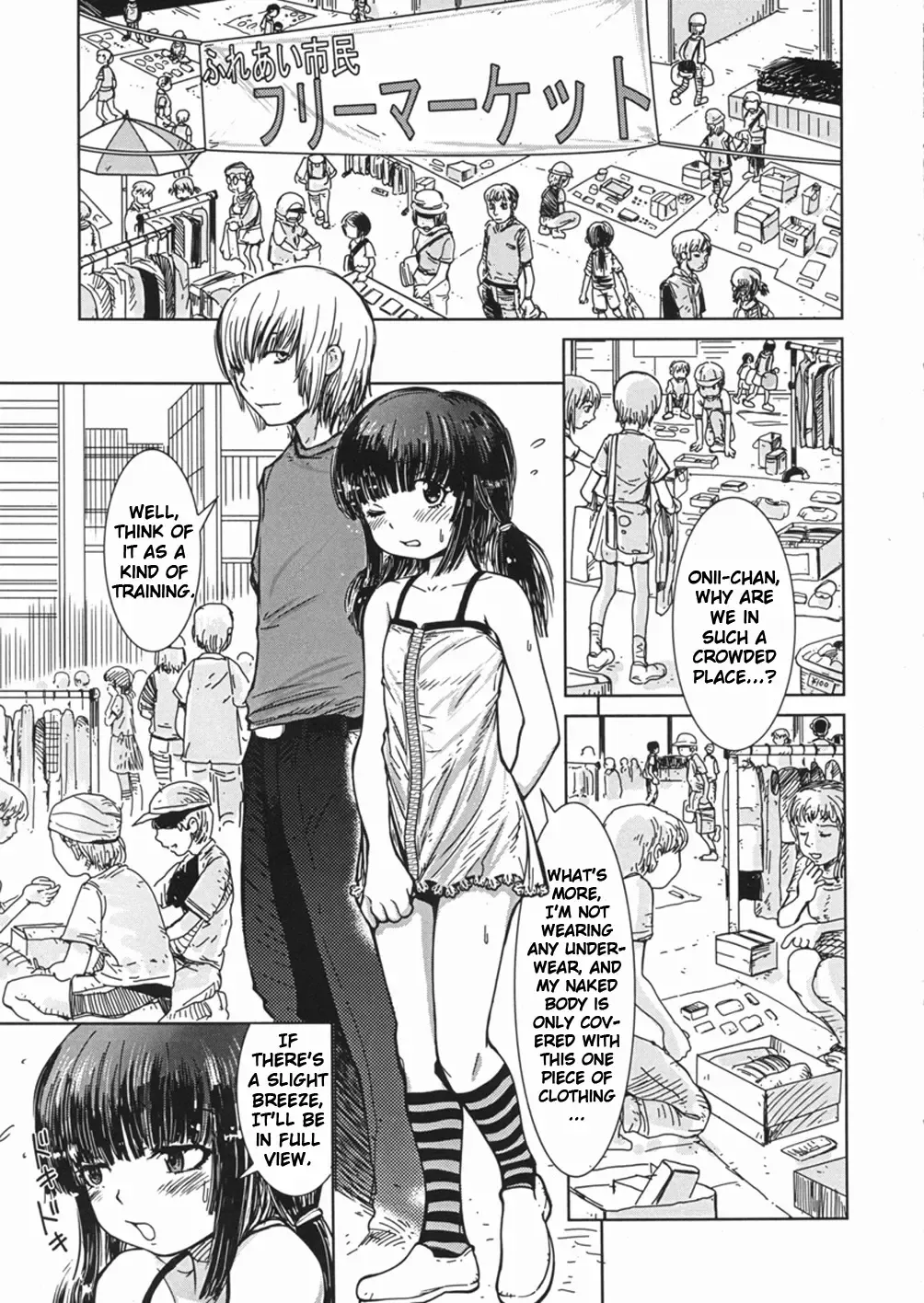 [Minatoya Shunsaku] Shikkin Ecstacy | Incontinence Ecstacy Fhentai - Page 9